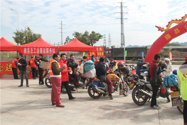 圖為藤縣總工會在省道304線藤縣陶瓷工業(yè)園區(qū)商業(yè)街小廣場設(shè)立藤縣總工會為農(nóng)民工平安返鄉(xiāng)&ldquo;暖流行動&rdquo;服務(wù)站，積極為騎摩托車