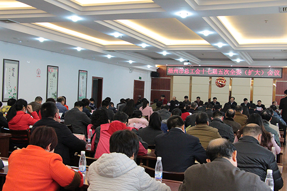 梧州市總召開十七屆五次全委（擴(kuò)大）會議(圖文)