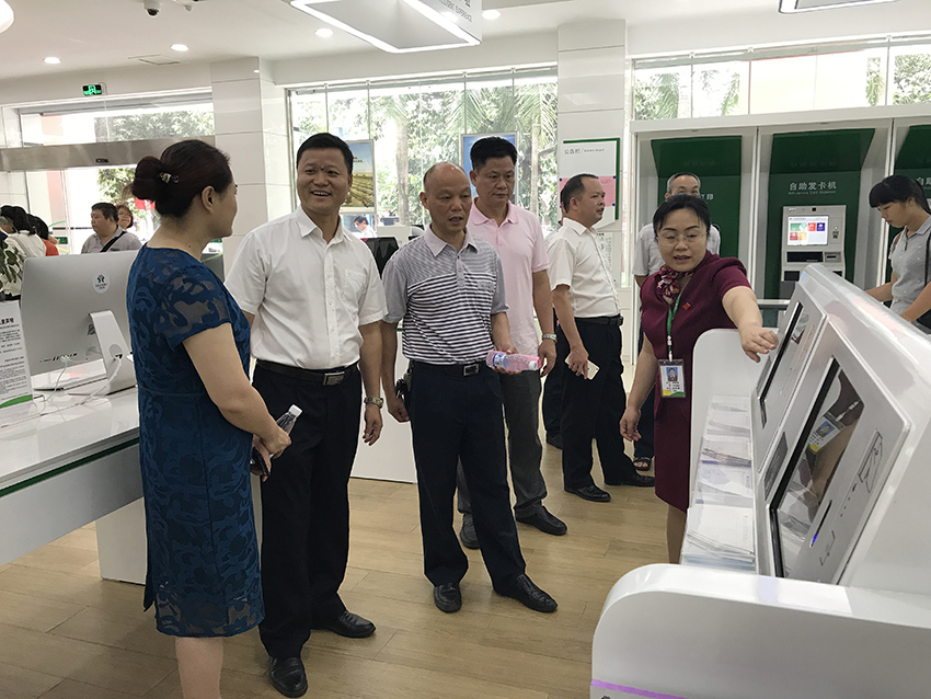 5-與會(huì)人員觀摩岑溪農(nóng)村商業(yè)銀行營(yíng)業(yè)大廳，圖為觀摩銀行智能新系統(tǒng).JPG