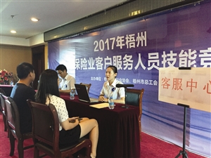 練內(nèi)功 拼武藝 找差距 促提升