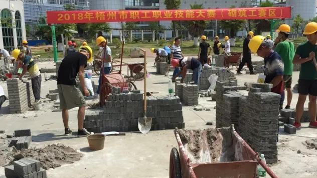 “當好主人翁 建工新時代” 2018年我市職工職業(yè)技能大賽“比武過招”