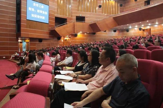 學習工會財務制度法規(guī)，管好用好工會經費