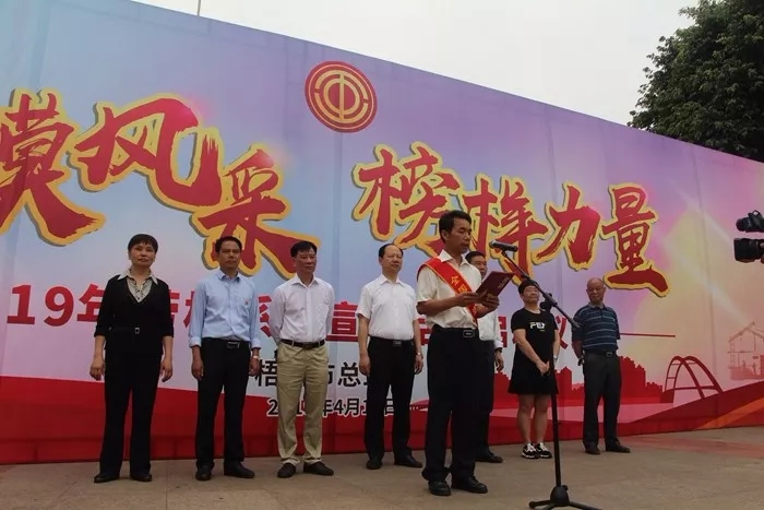 弘揚(yáng)楷模精神 爭(zhēng)當(dāng)新時(shí)代先鋒——致全市勞模先進(jìn)和廣大勞動(dòng)者倡議書