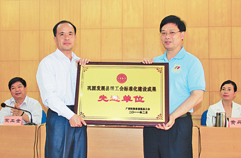 見證基層工作新成就　展示工會創(chuàng)新作為