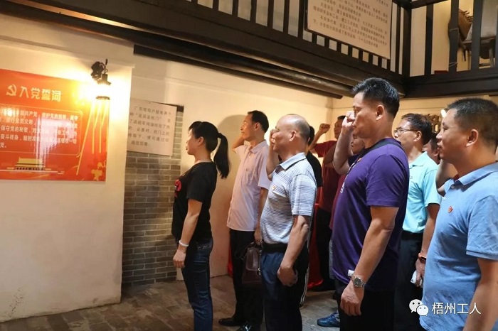 回顧歷史守初心 傳承精神擔(dān)使命