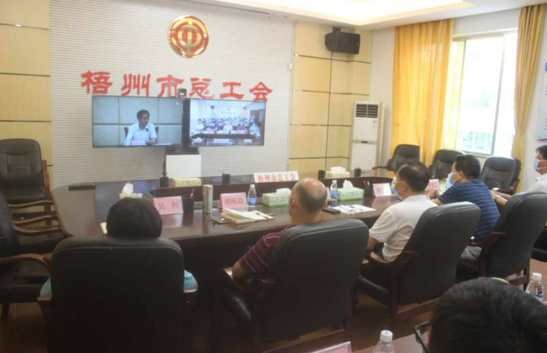 扎實(shí)開(kāi)展決戰(zhàn)決勝城市困難職工解困脫困百日攻堅(jiān)行動(dòng)