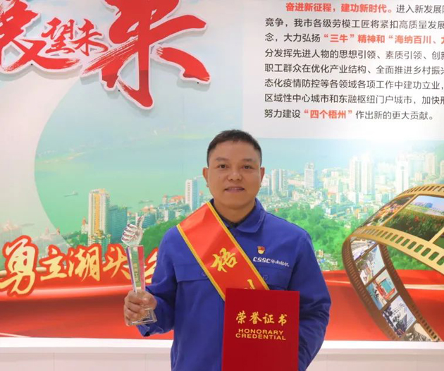 【勞動(dòng)創(chuàng)造幸福】2023年“梧州工匠”張渝：一名“電工”的匠心夢(mèng)