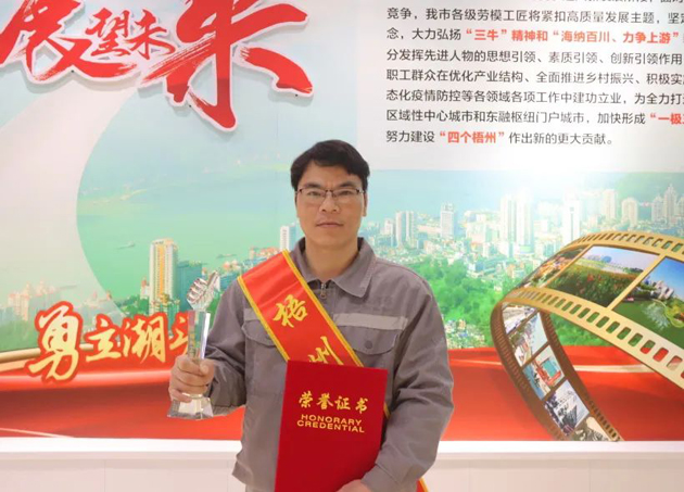 【勞動(dòng)創(chuàng)造幸?！?023年“梧州工匠”陸永結(jié)：從汽車維修工到傳道授業(yè)的“匠人”