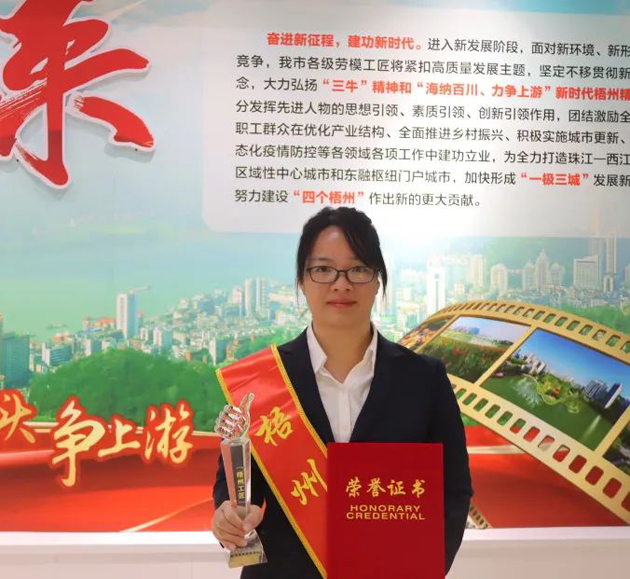 【勞動(dòng)創(chuàng)造幸?！?023年“梧州工匠”鄭小紅：筑牢網(wǎng)絡(luò)基礎(chǔ)的通信“護(hù)航人”