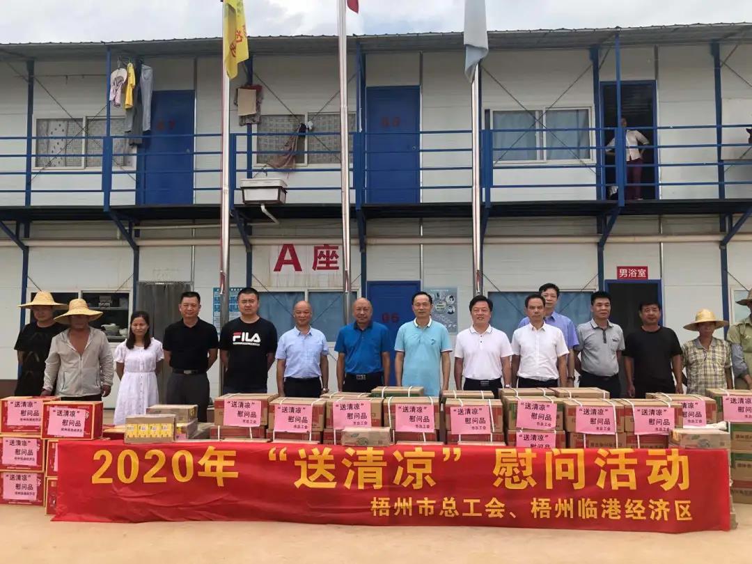 高溫天，“娘家人”送來清涼禮包！請查收