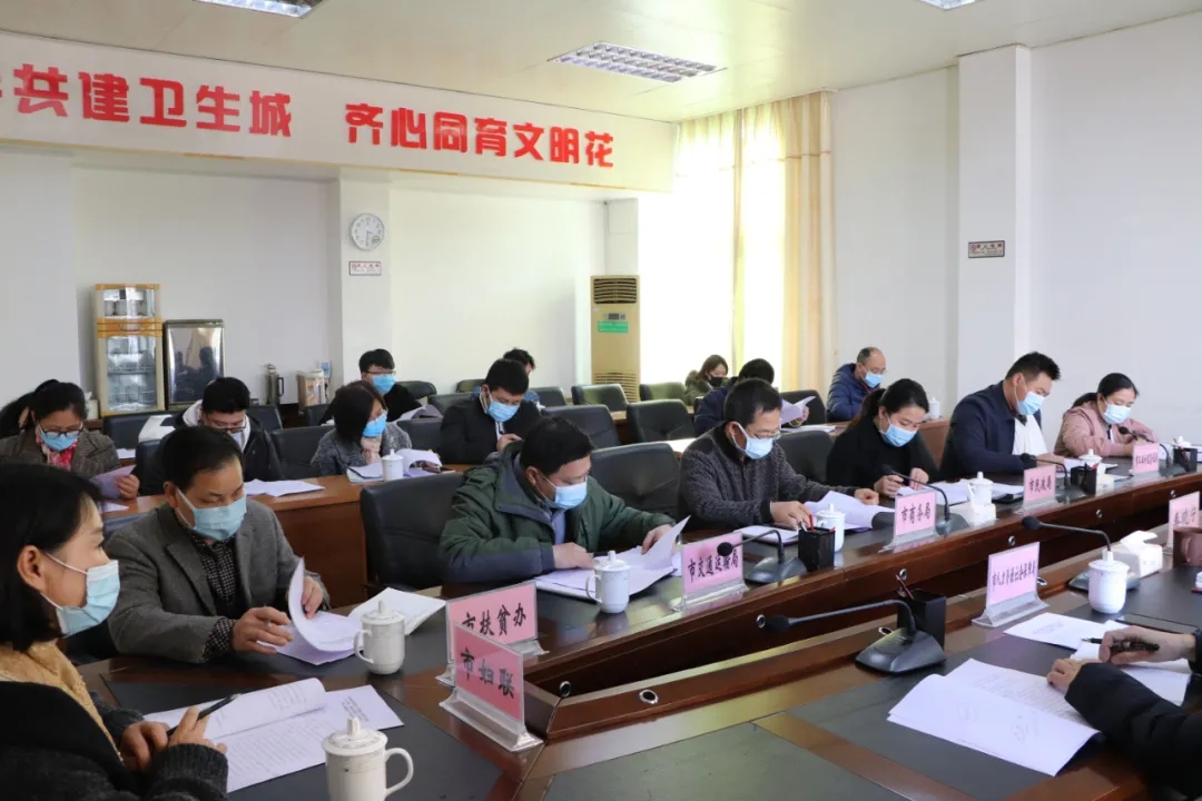 “迎新春送溫暖、穩(wěn)崗留工”專(zhuān)項(xiàng)行動(dòng)工作部署會(huì)召開(kāi)