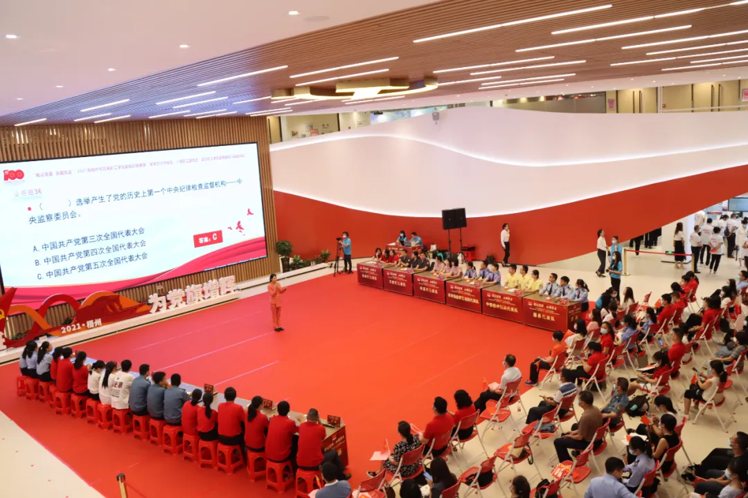 黨史學(xué)習(xí)誰家強(qiáng)？梧州市萬名職工學(xué)黨史知識(shí)競賽舉行決賽