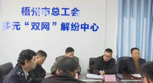 【我為職工辦實(shí)事】召開工程欠薪問題協(xié)調(diào)會 督促企業(yè)依法支付農(nóng)民工工資