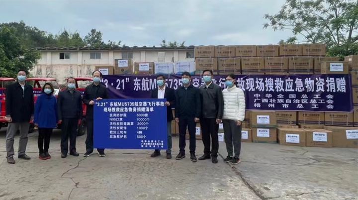 全國、自治區(qū)和梧州市三級總工會為救援一線送去大批應(yīng)急緊缺物資