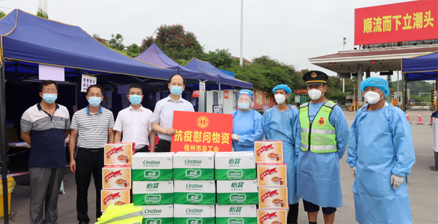 防疫有你 關(guān)愛有我丨市總工會慰問堅守疫情防控交通關(guān)卡一線工作人員