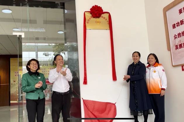 用“心”傾聽，減壓賦能！梧州市職工心理健康服務(wù)中心正式啟動(dòng)