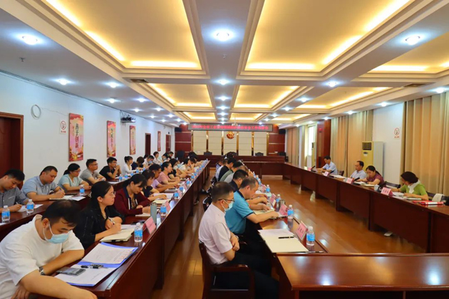 全市工會勞動領域維護政治安全工作部署會議召開