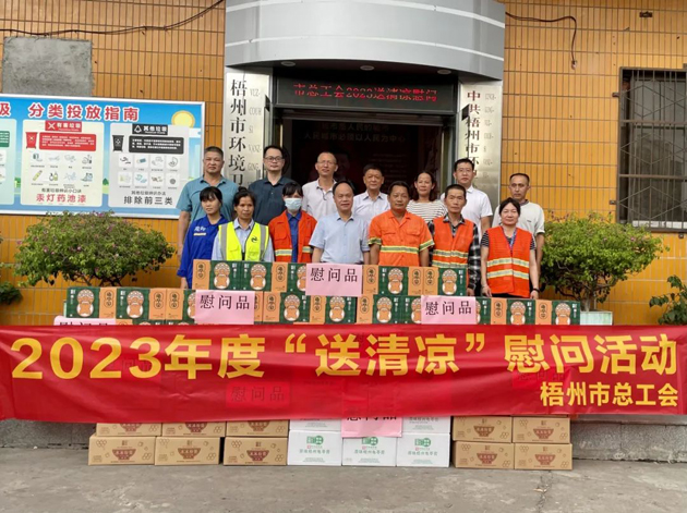 夏日，這份清涼~“娘家人”送給您！