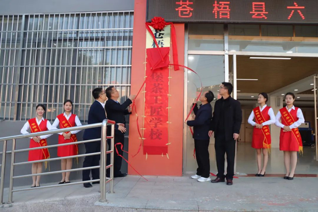 傳承技藝、匠心筑夢丨我市工匠學(xué)校又添新成員