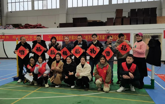 【送萬福，進萬家】各級工會節(jié)前送祝“?！?，您收到了嗎？