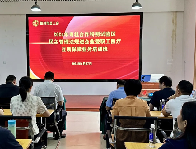 送培訓(xùn)促交流強(qiáng)業(yè)務(wù) 賦能提升職工服務(wù)力