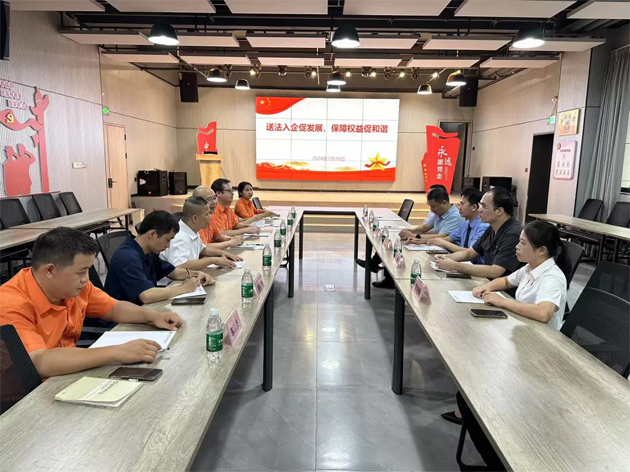 梧州市總工會(huì)開展勞動(dòng)用工“法治體檢”服務(wù)進(jìn)企業(yè)活動(dòng)