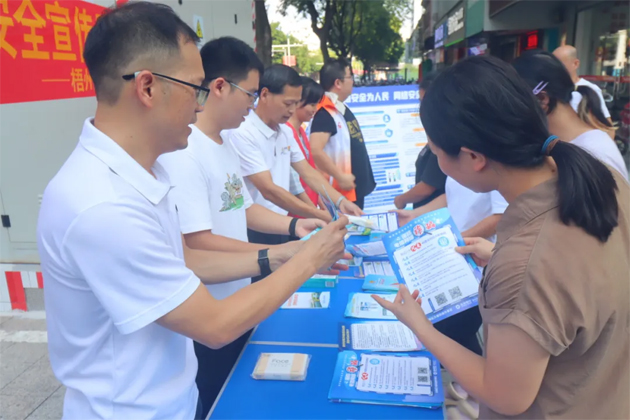 【網(wǎng)絡(luò)安全宣傳周】市總工會(huì)、市婦聯(lián)聯(lián)合開展國(guó)家網(wǎng)絡(luò)安全周主題活動(dòng)