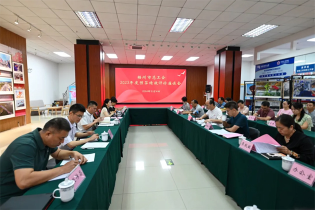 自治區(qū)總工會(huì)調(diào)研組到梧州市調(diào)研工會(huì)系統(tǒng)2023年預(yù)算績效評(píng)價(jià)工作