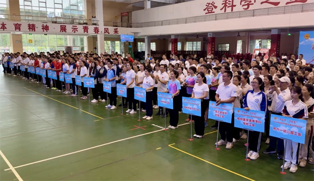 “燃動(dòng)秋日” 樂享運(yùn)動(dòng) ｜“中國夢(mèng)·勞動(dòng)美”2024年梧州市教職工趣味體育運(yùn)動(dòng)會(huì)成功舉辦