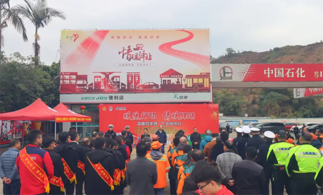 梧州市“暖流行動(dòng)·情暖驛站”2025年春節(jié)關(guān)愛(ài)服務(wù)活動(dòng)正式啟動(dòng)