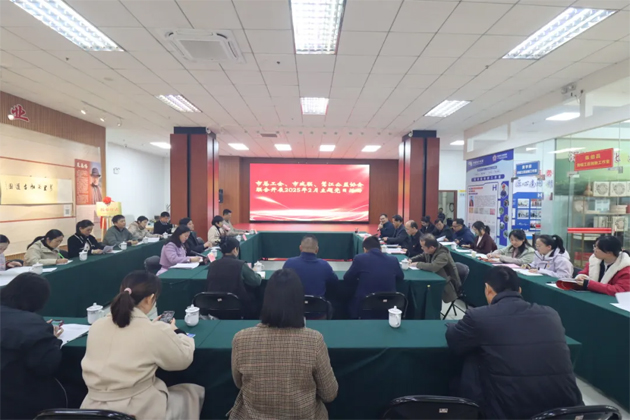 黨建引領(lǐng)聚合力 學(xué)習(xí)交流謀發(fā)展 丨市總工會(huì)、市殘聯(lián)、鴛江公益協(xié)會(huì)聯(lián)合開(kāi)展2025年2月主題黨日活動(dòng)