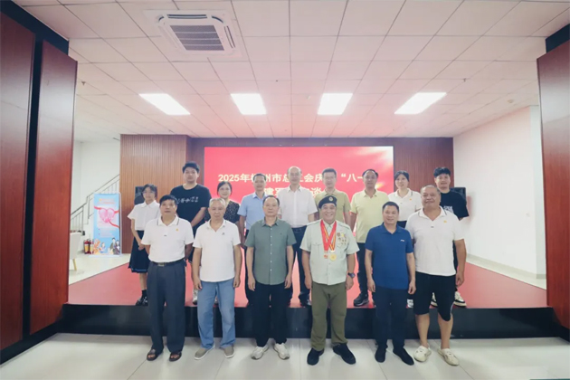 共憶崢嶸歲月 同謀工會(huì)發(fā)展 │梧州市總工會(huì)召開慶?！鞍艘弧苯ㄜ姽?jié)座談會(huì)