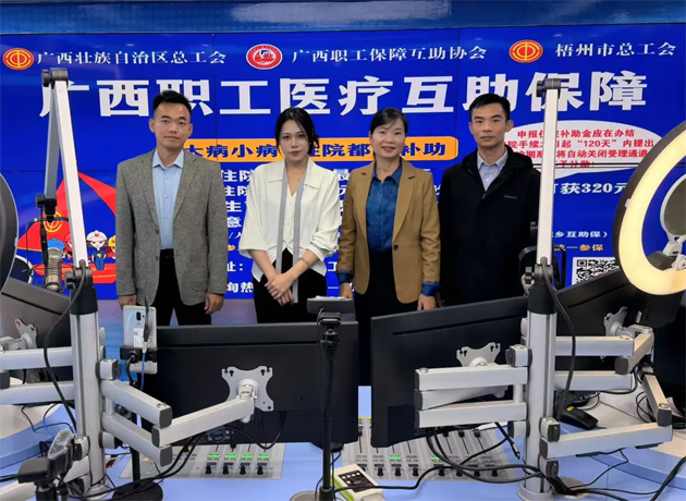 真實(shí)案例見證暖心兜底丨第4期《互助保障面對面》解鎖互助保障“硬核力量”