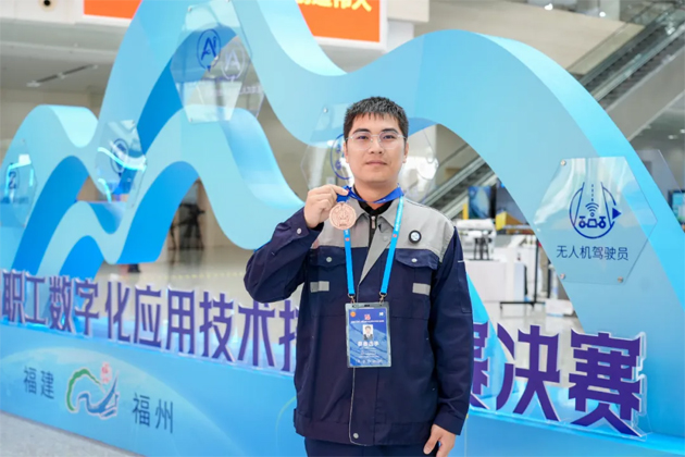 【喜報】我市選手練雨軒榮獲第二屆全國職工數(shù)字化應用技術技能大賽無人機駕駛員項目決賽第三名