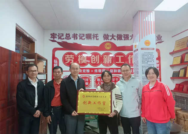 梧州市總工會(huì)為2025年梧州市勞模和工匠人才創(chuàng)新工作室授（揭）牌