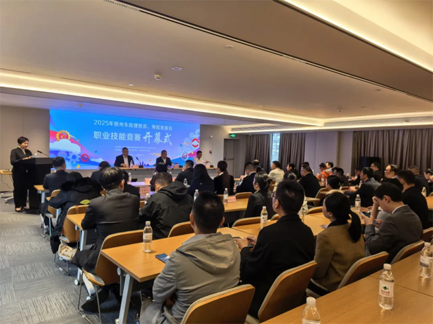以賽促學(xué) 以賽促訓(xùn) 以賽礪能｜2025年梧州車險理賠員、壽險客服員職業(yè)技能競賽成功舉辦
