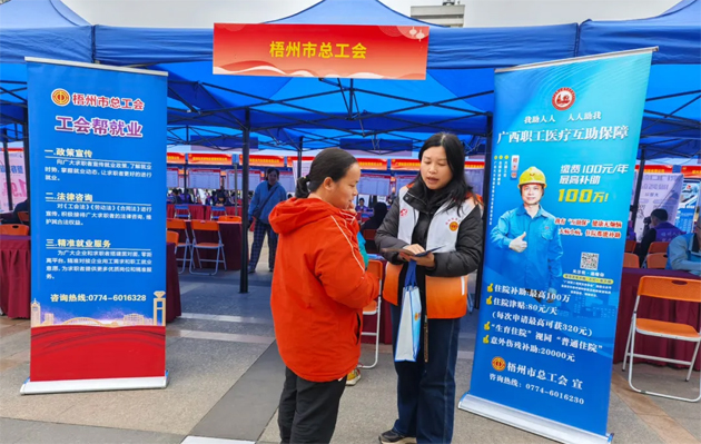 家門口就有好的就業(yè)崗位丨2026年春風(fēng)行動暨就業(yè)援助季專場招聘會舉行