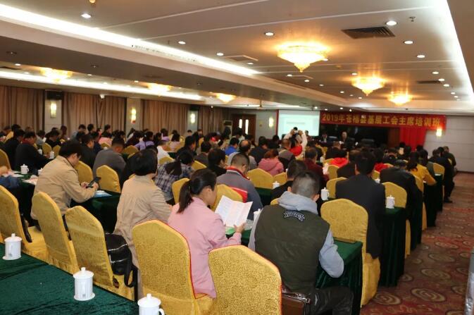 蒼梧縣總工會舉辦基層工會主席業(yè)務(wù)知識培訓(xùn)班