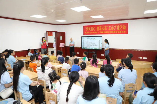 梧州市婦幼與梧州制藥聯(lián)合舉辦工會共建親子活動