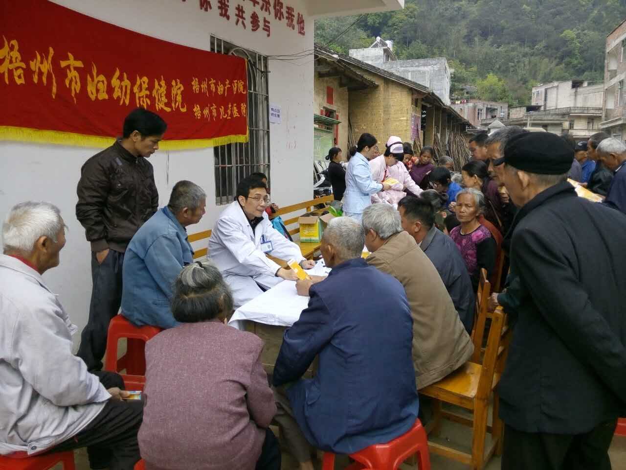 精準(zhǔn)扶貧，健康相伴