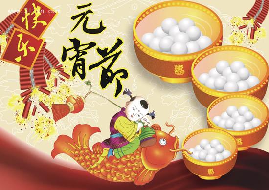 元宵同喜樂(lè)，賞燈猜謎，要來(lái)參加嗎