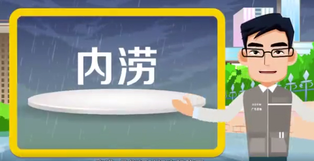 該停學(xué)的停學(xué)，該停工的停工！