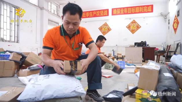 【勞動創(chuàng)造幸福】快遞小哥黎柱輝的奮斗生活