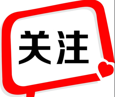 重要！2022年互助保障活動(dòng)開(kāi)始參保啦！