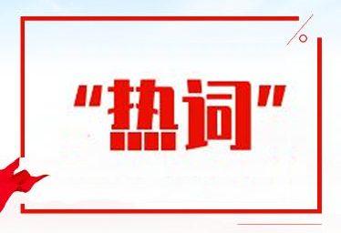 缺人！國(guó)家發(fā)話！這些專業(yè)本科生或?qū)⒃黾?0萬(wàn)人