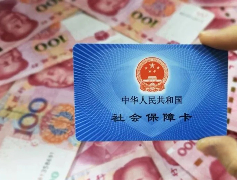 明確了！廣西2021年度醫(yī)保繳費(fèi)基數(shù)調(diào)整