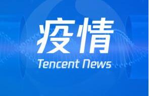 廣西現(xiàn)有本土確診病例108例，百色公布接收社會(huì)捐贈(zèng)渠道方式