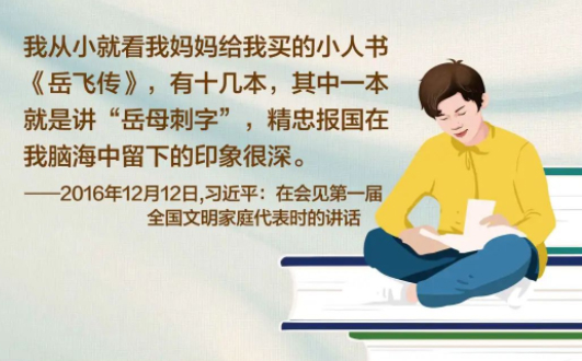 【世界讀書日】“上山放羊，我揣著書，把羊拴到山峁上，就開始看書”