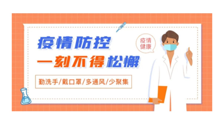 @梧州人，快來(lái)掃碼申領(lǐng)桂核酸檢測(cè)碼