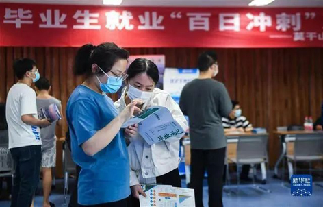 求職過關(guān)斬將，沒想到最后敗給了“性格”，這是怎么回事？